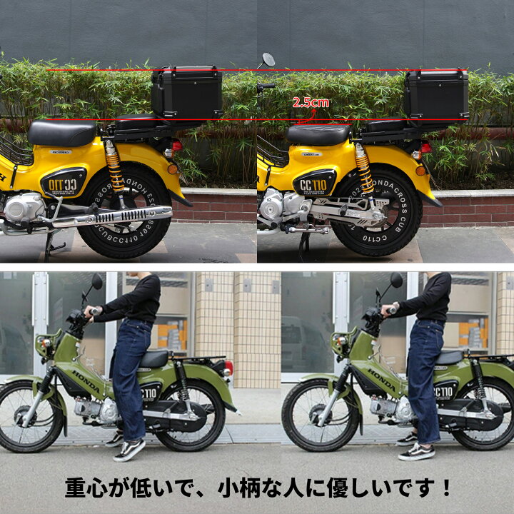 楽天市場】クロスカブ 110 シート ソロシート ローダウンシート 2.5CM 
