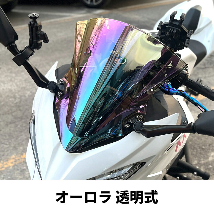 楽天市場】NINJA 400 ウインドシールド 2018~2022 フロントグラス 風防 