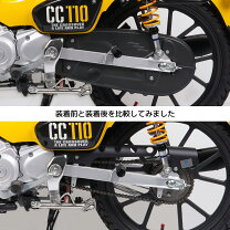 楽天市場】クロスカブ ja45 カスタム パーツの通販