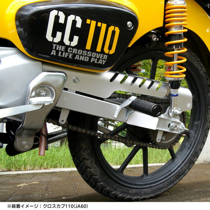 チェーンカバー チェーンガード クロスカブ CC110 JA60 泥除け ステンレス材質 オートバイチェーンカバー チェーンケース チェーン ガード  カバー 取り寄せ 爆買 チェーンカバー オートバイ用フロントスプロケットガードプロテクターケースセーバーカバーアルミニウム に ... チェーンカバー に適合する クロス に適合する カブ110 CC110 オートバイフロントスプロケットチェーンカバーガードプロテクタ