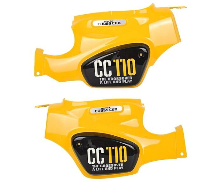 楽天市場】ホンダ クロスカブ カスタム用 CC110 JA60 カウル カバー 