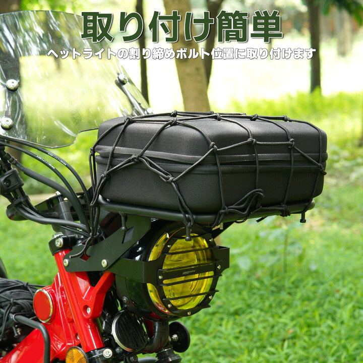 楽天市場】CT125 ハンターカブ JA55 JA65 フロント キャリア バイク 