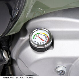 即納 ホンダ クロスカブ 50 110 ハンターカブ CT125 スーパーカブ 50 110 オイル温度計 油温計 温度計 温度ゲージ 0-200℃ 温度テスター オイルレベルケージ オイルケージメーター オイル 温度 測定 便利 おしゃれ ドレスアップ 温度測定