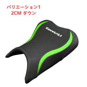 JTL Ninja 400 Z400 oCN V[g \V[g oCNV[g 2CM Abv _E K VOV[g NbV ^bN[ V[g U[ 