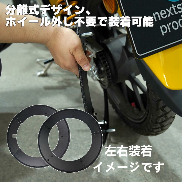 クロスカブホイール カブ c125 スーパーカブ ホイール リング スーパーカブC125に適合する ステッカー・デカールの商品一覧 バイクパーツ・用品の総合オンラインストア