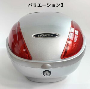 バイクリアボックス バッグボックス トップケース 35L スーパーカブ クロスカブ リード アドレス スクーター用 バイクケース ホンダ フェメイン 防水 耐衝撃 リアケース 各色 24色選択 おしゃ