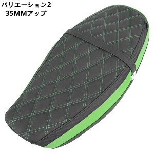 �J���T�L Z900RS �V�[�g �_�u���V�[�g ���������p �o�C�N�V�[�g 20MM�_�E�� 35MM�A�b�v �����A�b�v ���������^�]�œK �h���X�A�b�v ���K �N�b�V���� �V�[�g ���U�[ KAWASAKI ���