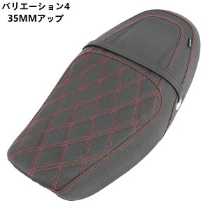 カワサキ Z900RS シート ダブルシート 純正交換用 バイクシート 20MMダウン 35MMアップ 厚さアップ 長い距離運転最適 ドレスアップ 快適 クッション シート レザー KAWASAKI 取寄せ