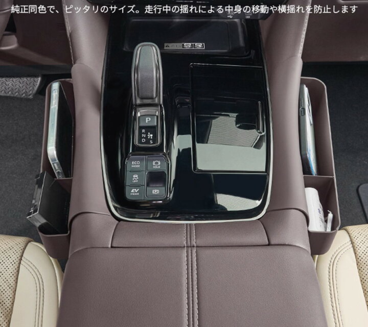 楽天市場】アルファード ヴェルファイア 40系 シフトパネル ラバー 