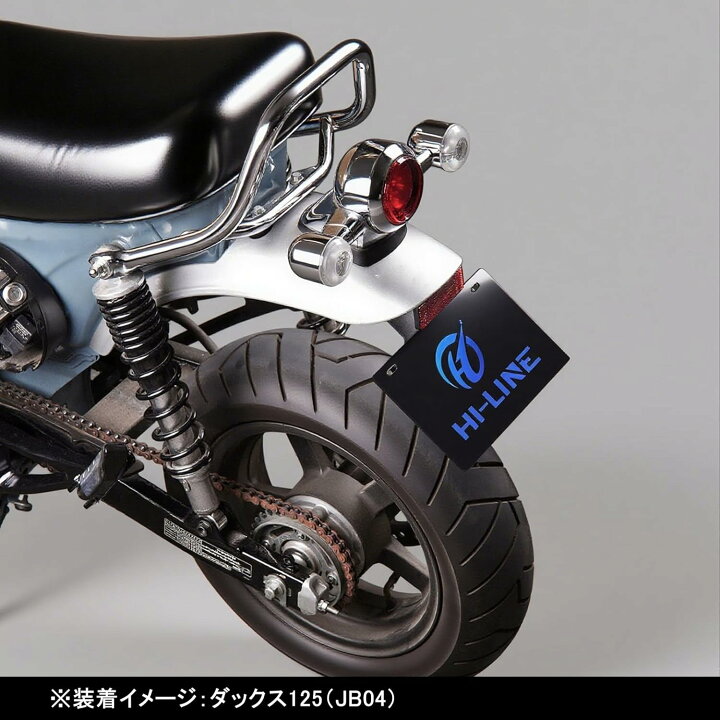 楽天市場】DAX125 ダックス125（JB04/JB06）フェンダーキット 