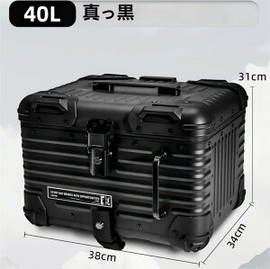 バイクリアボックス カブリアボックス トップケース 40L 45L アルミニウム バイクケース 防水 耐衝撃 リアケース 各色 丸め おしゃれ 可愛い スクーター 取寄せ