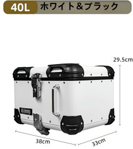 �o�C�N���A�{�b�N�X �J�u���A�{�b�N�X �g�b�v�P�[�X 40L 45L �A���~�j�E�� �o�C�N�P�[�X �h�� �ϏՌ� ���A�P�[�X �e�F �ۂ� ������� ���� �X�N�[�^�[ ���