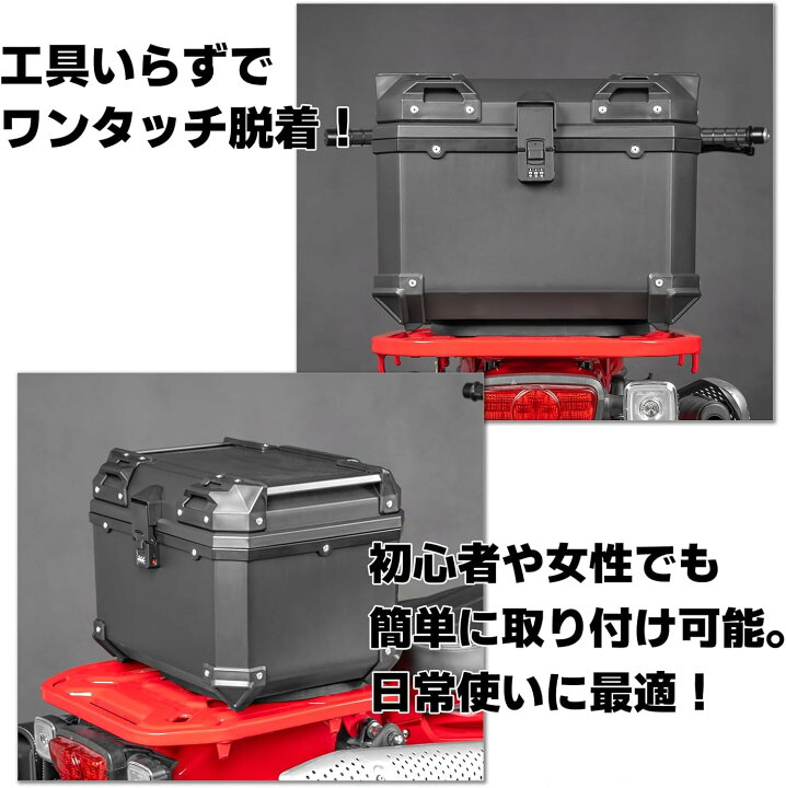 楽天市場】HI-LINE バイク リアボックス 45L ブラック【ダイヤルロック 