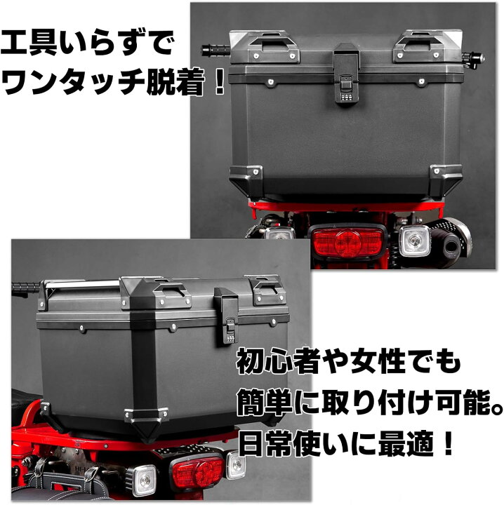 楽天市場】HI-LINE バイク リアボックス 57L ブラック【ダイヤルロック 