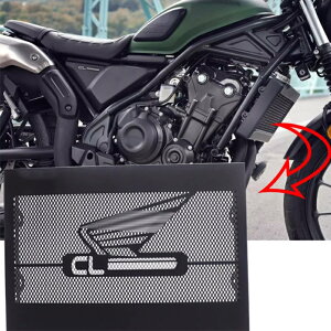 �z���_ CL250 CL500 ���W�G�[�^�[ �J�o�[ �K�[�h �v���e�N�^�[ �C�菝�h�~ �A���~������ ��v �����ȒP �J�X�^�� �t�@���J�o�[ ��t�������� �ی� �O���p�[�c �y���񂹁z