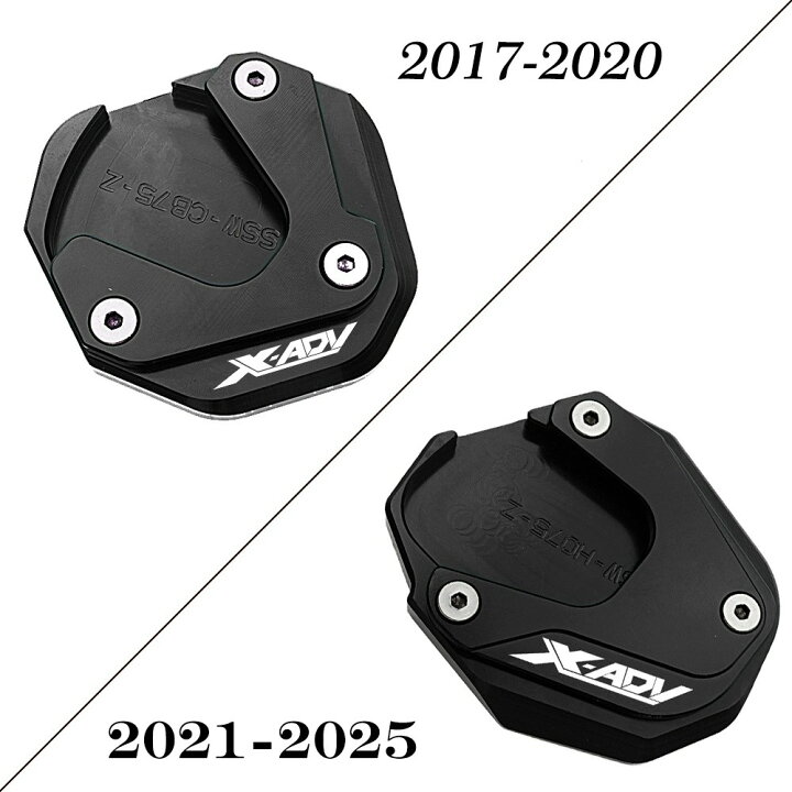楽天市場】X-ADV 750 XADV750 2017~2020 2021~2026 CNC オートバイ 