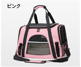 キャリー バッグ 折りたたみ ペットキャリー バッグ 4way ショルダー 中・大型猫用・小型犬・うさぎ用 リュック 変形しない 通気性