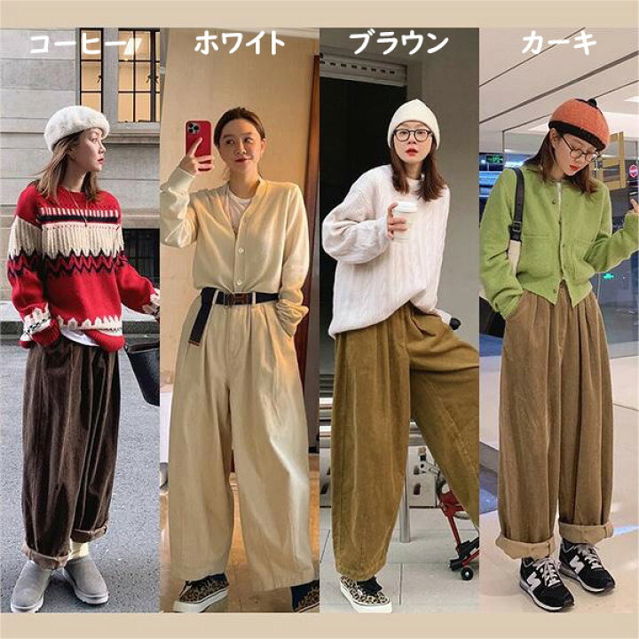 楽天市場】ズボン コーデュロイ レディース 通勤 普段着 日常 秋 冬 