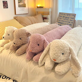 ウサギ ぬいぐるみ 抱きまくら クッション 可愛い かわいい ふわふわ 柔らかい スーパソフト もちもち 癒しグッズ 気持ちいいぬいぐるみ 大きめ ギフト プレゼント ベッドルーム ねむねむ クリスマス 彼女 子供