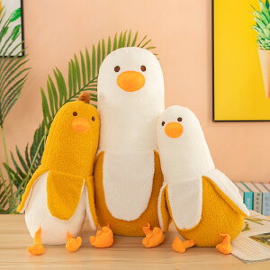 ʂ oii     oii_bNBanana Duck Aq  YQ ʔ O ܂ C v[g j NX}X