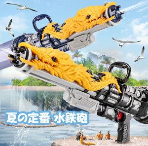 SC V  sXg ߋ EH[^[K Ăۂ ͔򋗗 8-10m e qp l C v[  Lv o[xL[ CSC Vbg Lb