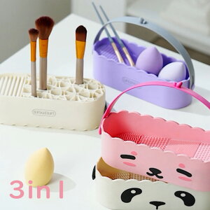 メイクブラシ洗浄・乾燥・収納 3in1 メイクブラシセット メイクブラシ おしゃれ 無臭 パフクリーナー スポンジクリーナー 置き台 シリコン 可愛い