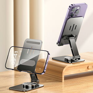 スマホ スタンド 卓上 アルミ合金製 2関節 無段階角度調整 iphoneスタンド 折りたたみ式 4.7-9.2インチのiPhone Androidスマホ対応 携帯スタンド メタリックグレー