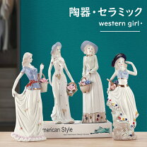 楽天市場】陶器 女性像の通販