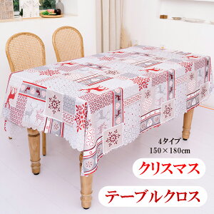 NX}X e[uNX 150×180cm e[u 傫 NX ` e[uJo[ p[eB[ t  fR[V   T^ Ⴞ 6^Cv