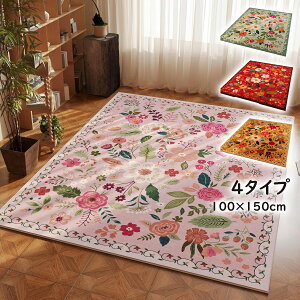 J[ybg rO[ }bg ~  փ}bg m 100*150cm փ}bg O    hA}bg DƂ 􂦂 g[Ή ԕ Ɩp ƒp ItBXp