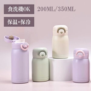 yzۉJbv  ^b` XeX| ۉ ۗ 350ml 200ml ^fM ۉ @r e XeX{g ̎q jp  􂢂₷ y s q l