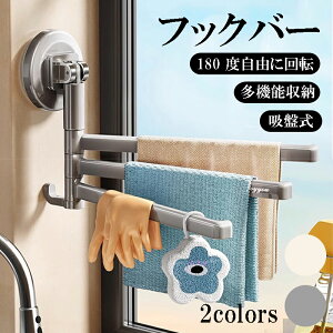 @\tbNo[ z  ^I| ܂ݎ s`nK[ 󕨊 C/Lb`/ʏ @\ Ǌ|bN 180x]