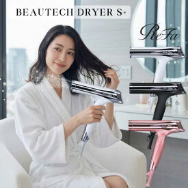 リファ ビューテック ドライヤーS+ 速乾 センシングプログラム ハイドロイオン ギフト リファ 大風量 ReFa BEAUTECH S+ ヘア ホワイトデー プレゼント ギフト 新商品 誕生日 2026winter ホワイトデー バレンタイン 新生活 母の日