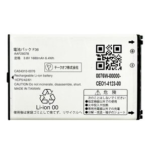 MUKUZI for NTT�h�R�� docomo F-03L �݊� �o�b�e���[ F36 AAF29378 CA54310-0076 arrows �P�[�^�C �d�r