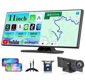 VANBAR 11�C���` �f�B�X�v���C�I�[�f�B�I Android 15���ځA8�R�ACPU�A4+64GB�A�J�[�i�r�E�h�����R�ECarPlay�Ή��AYouTube/Netflix���掋���\