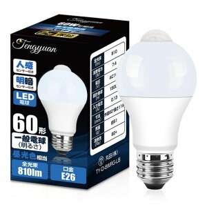 TengyuanLED�d��E26�����l���Z���T�[�d��60W�`7.4W810lm�����F�����_�������Y��h�~���ÃZ���T�[�t�������s�ȃG�l���֘L���K�i1��