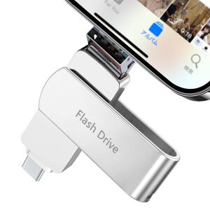 512GB�y�A�v���s�v/�A�_�v�^�[�s�v�z3in1 Phone�Ή� USB������ ios/Type-C/USB-A���� �ʐ^�E����ۑ� �X�}�z�e�ʕs������ �f�[�^�o�b�N�A�b�v �O�t���X�g���[�Wusb������
