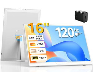 Vimonic���o�C�����j�^�[16�C���`120Hz�z���C�g�|�[�^�u�����j�^�[16:10FHD1920x1200�����o�C���f�B�X�v���C�����^�X�^���h350Nit�����IPS100%sRGB�y�ʔ��^�m���O���A