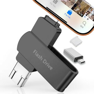 256GB�y2026�V�^�E�A�v���s�v�z4in1 Phone�Ή� USB������ �X�}�z/PC �^�C�vc���� USB3.0 �����]�� phone�ʐ^�ۑ� usb �X�}�z �ʐ^�f�[�^ �ۑ� �e�ʕs������ �f�[�^�o�b�N�A�b�v �O�t���X�g���[�W