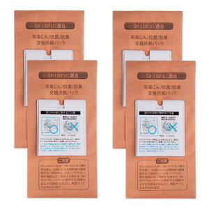 �����p�|���@���p�b�NGP-130FSCV-�^�Ή��S�~�z�����݌��V�[���ӂ��t��������&�ۏ؏��t���R�ۖh�L�v���~�A���q���t�B���^�[�y4������z