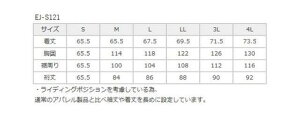 elf(�G���t)EJ-S121�o�C�N�p�W���P�b�g�t�ă��f���G�I���A���b�V���W���P�b�gS�T�C�Y�u���b�N&�C�G���[