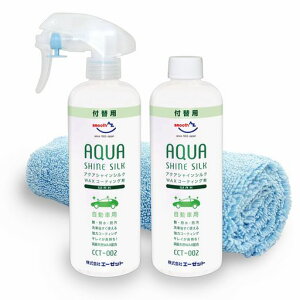 AZ(�G�[�[�b�g) �����ԗp ���b�N�X�R�[�e�B���O�� �A�N�A�V���C�� �V���N �l�ւ� 300ml[CCT-002]x2�{�Z�b�g(�g���K�[1�{+�N���X1���t)