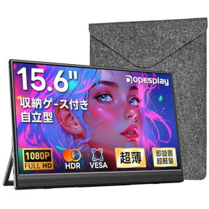 �y2026�N���f���zDopesplay15.6�C���`���o�C�����j�^�[�ی�P�[�X�t��FHD1920x1080IPS�t���p�l���������HDR�L�F��ɍ׃x�[�����^�E�y�ʎ����^�X�^���hUSBType-C�~�jHDMI