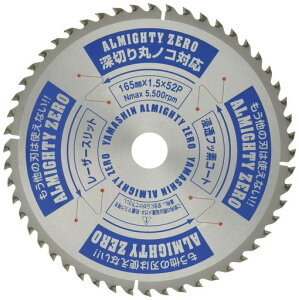 �R�^����(Y�fsGODJAPAN)�I�[���}�C�e�B�[ZERO(����ޗ��ؒf�p)165mmx52PSPT-YSD-165SOZ