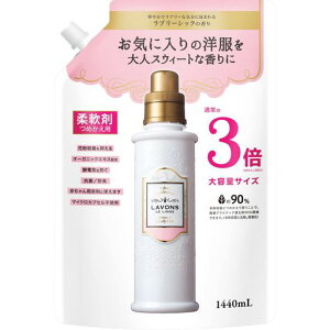 ���{��(Lavons)�_��ܓ��僉�u���[�V�b�N�̍���l�ߑւ�3�{�T�C�Y1440ml