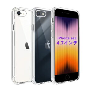 iPhoneSE3�P�[�X��3����iPhoneSE2�P�[�X�N���A��2����MIL�K�i�擾�Ռ��z��PC�w��+TPU�o���p�[��w�\��iPhone7/8�P�[�XSGS�F�؉��ϖh�~���C�����X�[�d�Ή��A�C�t�H��SE