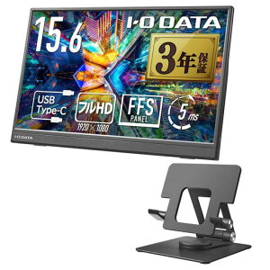 IODATA���o�C�����j�^�[15.6�C���`�X�^���h�Z�b�g�ȃX�y�[�X�t��HD(Switch/PC�Ή�/HDMI(�~�j)/Type-C/�y���T�|�[�g/���{���[�J�[)EX-YC162H-F
