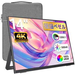 KKSMART ���o�C�����j�^�[ 13.3�C���` 4K(3840*2400) ���y��500G 125%SRGB�F�� 90%DCI-P3 550NIT���P�x �x�[�����X �摜�䒲���\ �����c����16:10 ����IPS�p�l�� VESA ���[�P�[�X�t