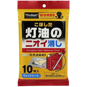 �v���X�^�b�t(Prostaff) �����̃j�I�C�����E�F�b�g�V�[�g ���L J-55 10��