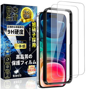 �Ή�iPhone15Plus�K���X�t�B�����A�C�t�H��15Plus�����K���X�t���ی�t�B�����y�K�C�h�g�t��z���Ɏq�f�ސ��d�x9H�����ߗ��C�A�[����U�h�~�w��h�~���������\��t���ȒP�����z���ϏՌ�6.7�c